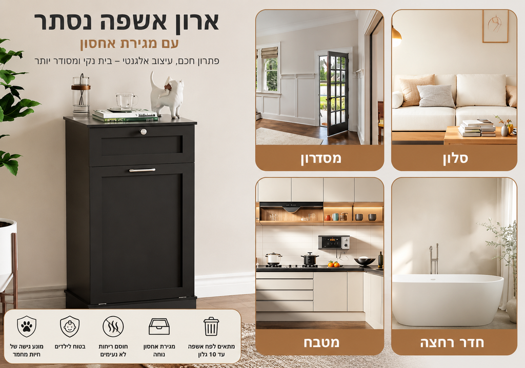 ארון אחסון רב-תכליתי עם משטח עץ – 40% הנחה לזמן מוגבל